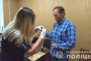 граната